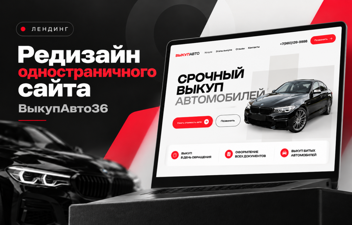 Сайт выкупа авто 2014 года — новый за 5 дней и в 4,6 раза легче