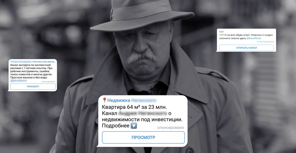 Как продвинуть канал в Telegram?