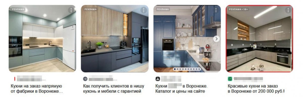 Как продавать кухни на заказ